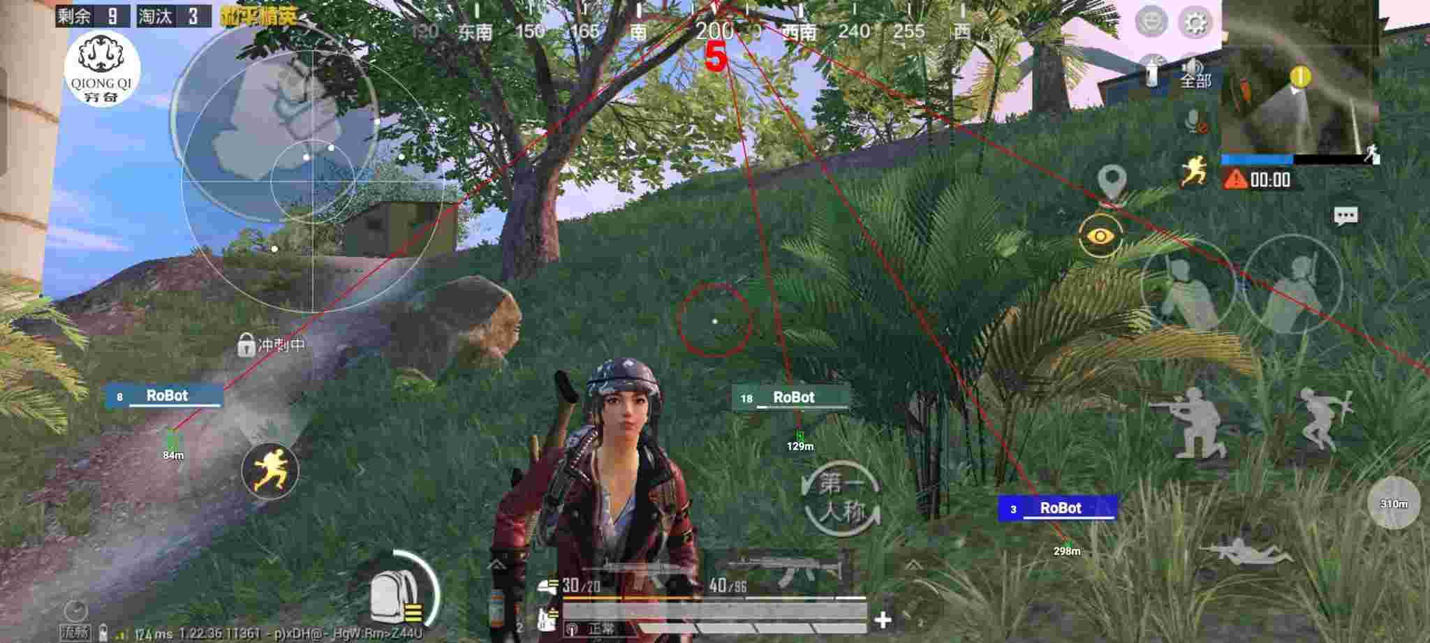 和平精英穷奇直装 - pubg地铁逃生辅助器辅助预览图
